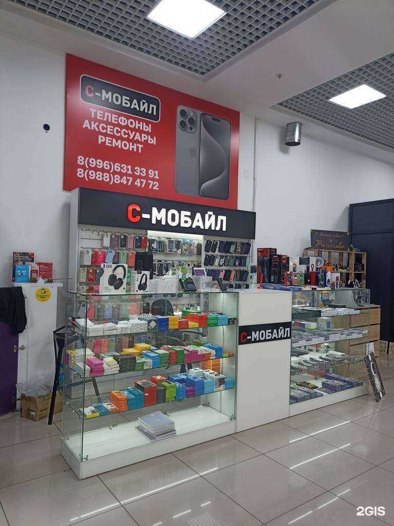 Отзывы на компанию С -Мобайл в г. Пятигорск c фото