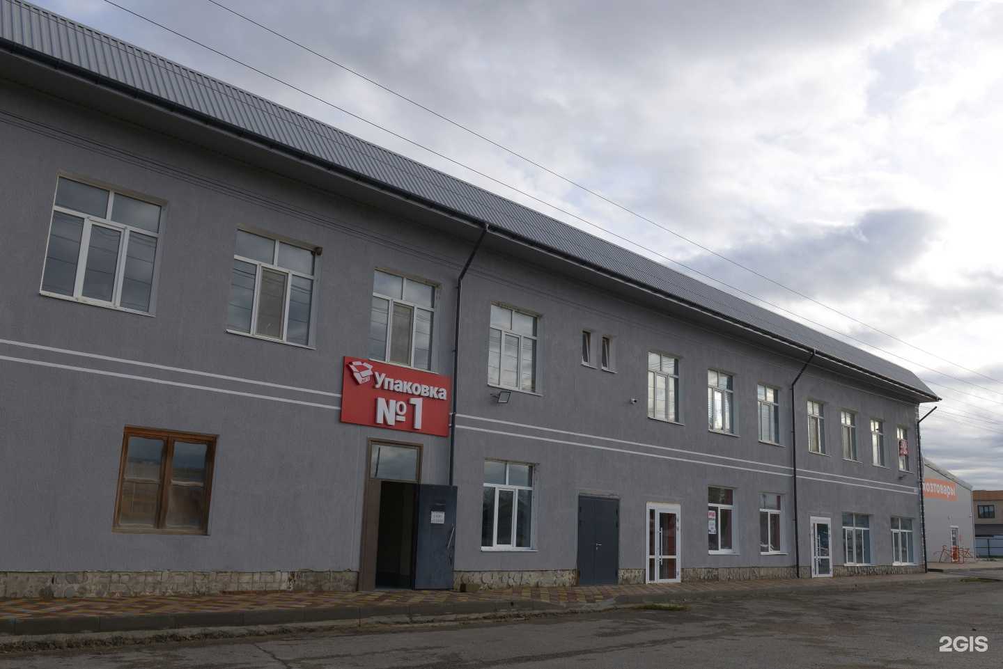 Отзывы на компанию Магазин дверей в Крымске c фото