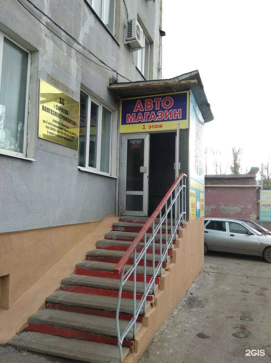 Отзывы на компанию Таганка в Саратове c фото