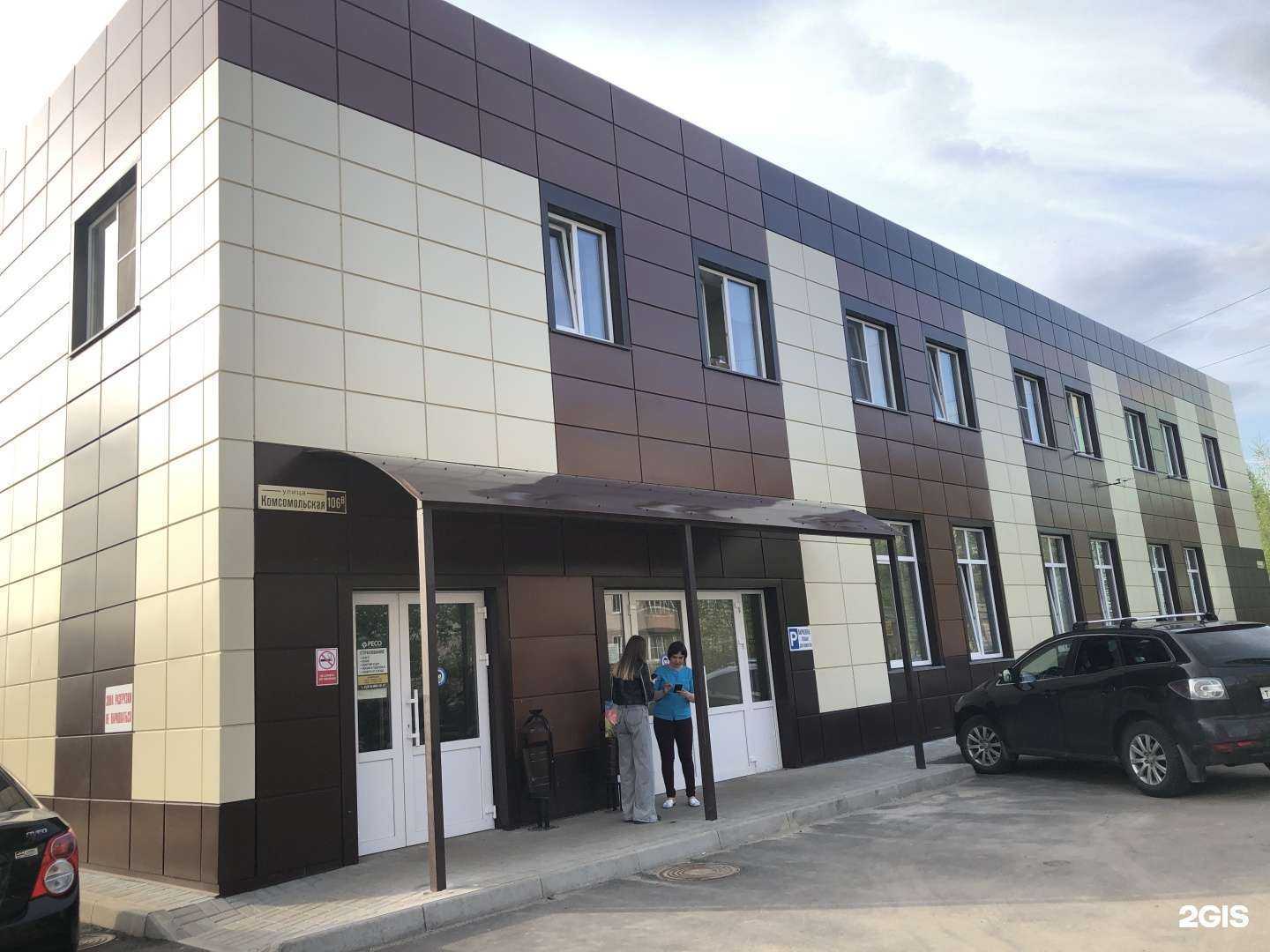 Отзывы на компанию РЕСО-Мед в Тутаеве c фото