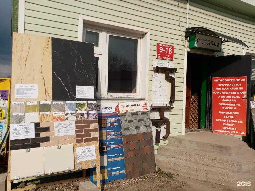 Отзывы на компанию Партнер Декор в г. Калуга c фото