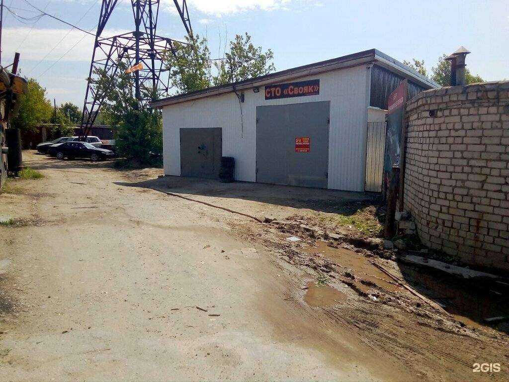 Отзывы на компанию Свояк в Нижнем Новгороде c фото