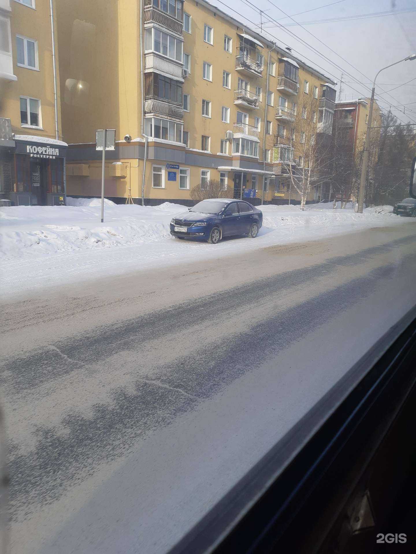 Отзывы на компанию Авеню в Кемерове c фото - фотография 2 из 2