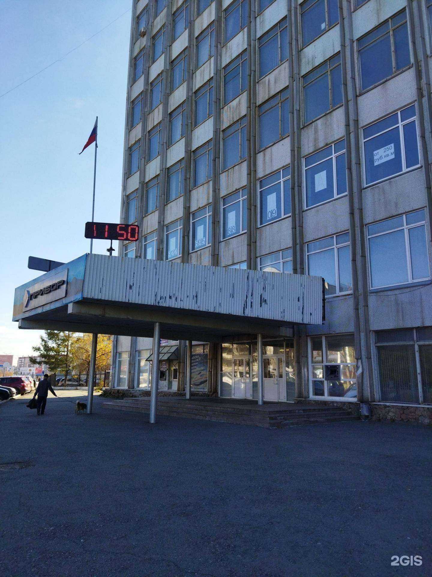 Отзывы на компанию Санта в г. Челябинск c фото