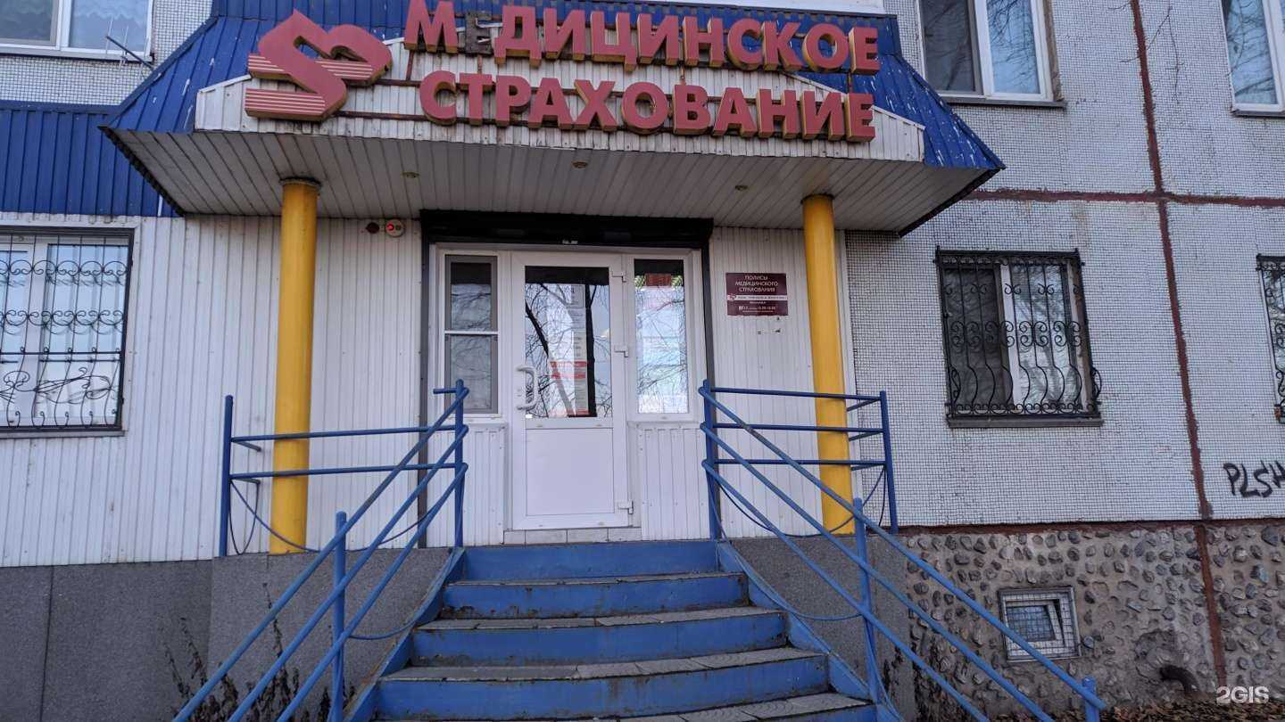 Отзывы на компанию Ингосстрах-М в Минусинске c фото