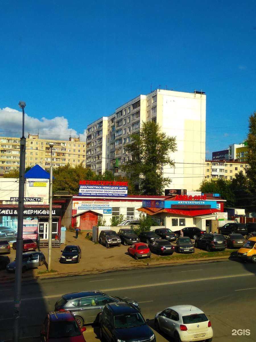 Отзывы на компанию Gm-сервис в г. Уфа c фото