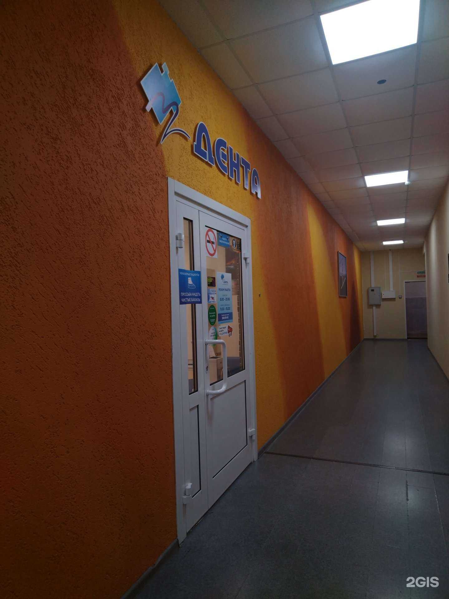 Отзывы на компанию Сибирские медицинские системы в г. Новосибирск c фото