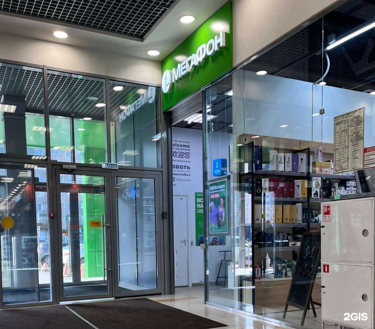 Отзывы на компанию МегаФон-Yota в Барнауле c фото