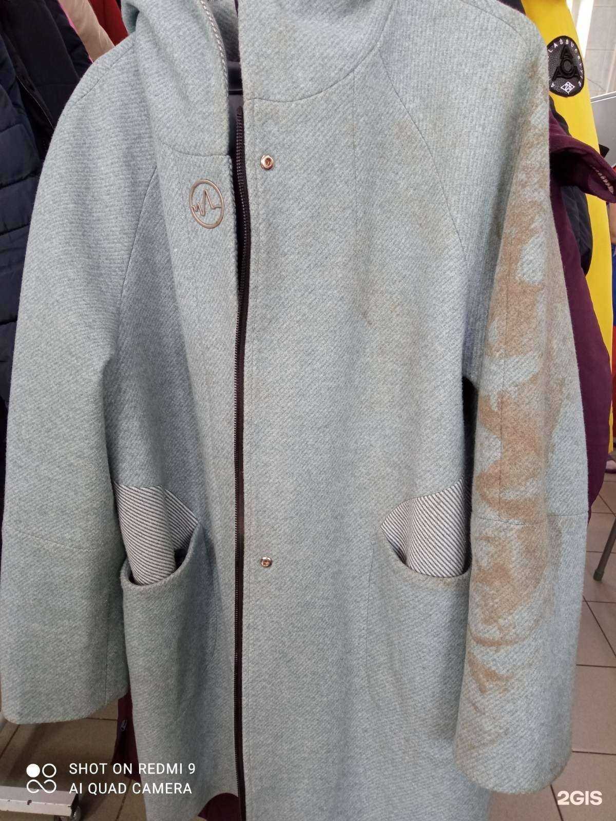 Отзывы на компанию Итальянская химчистка в г. Саранск c фото