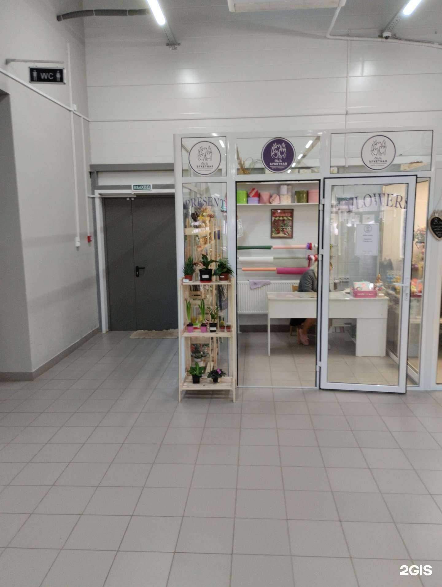 Отзывы на компанию Ola`la в г. Тула c фото