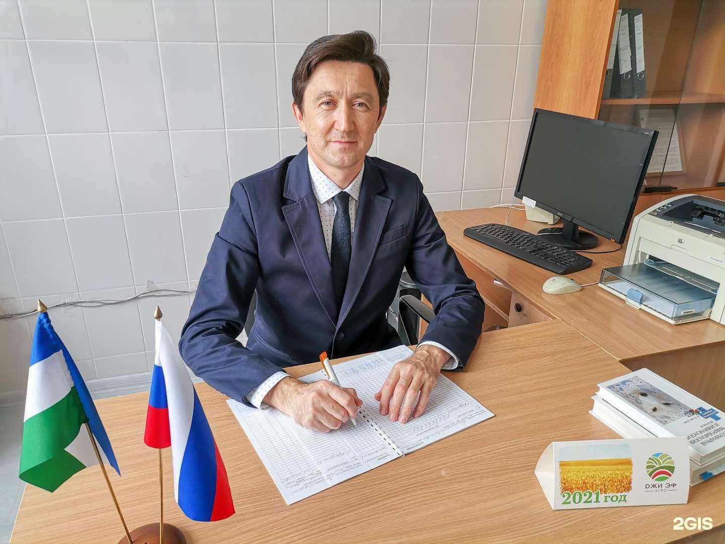 Отзывы на компанию Башкирская научно-производственная ветеринарная лаборатория в Уфе c фото