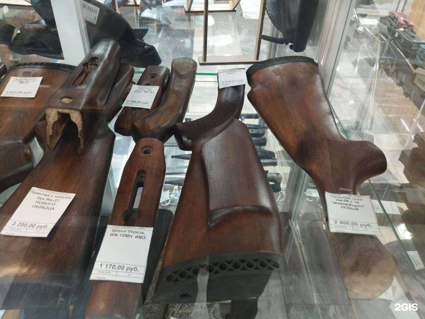 Отзывы на компанию Динамо в г. Ижевск c фото