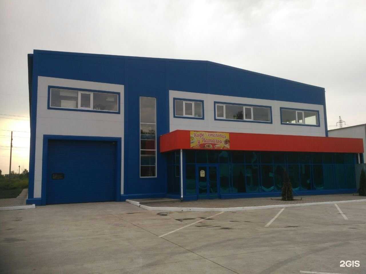 Отзывы на компанию BonAppetit в Набережных Челнах c фото - фотография 2 из 2