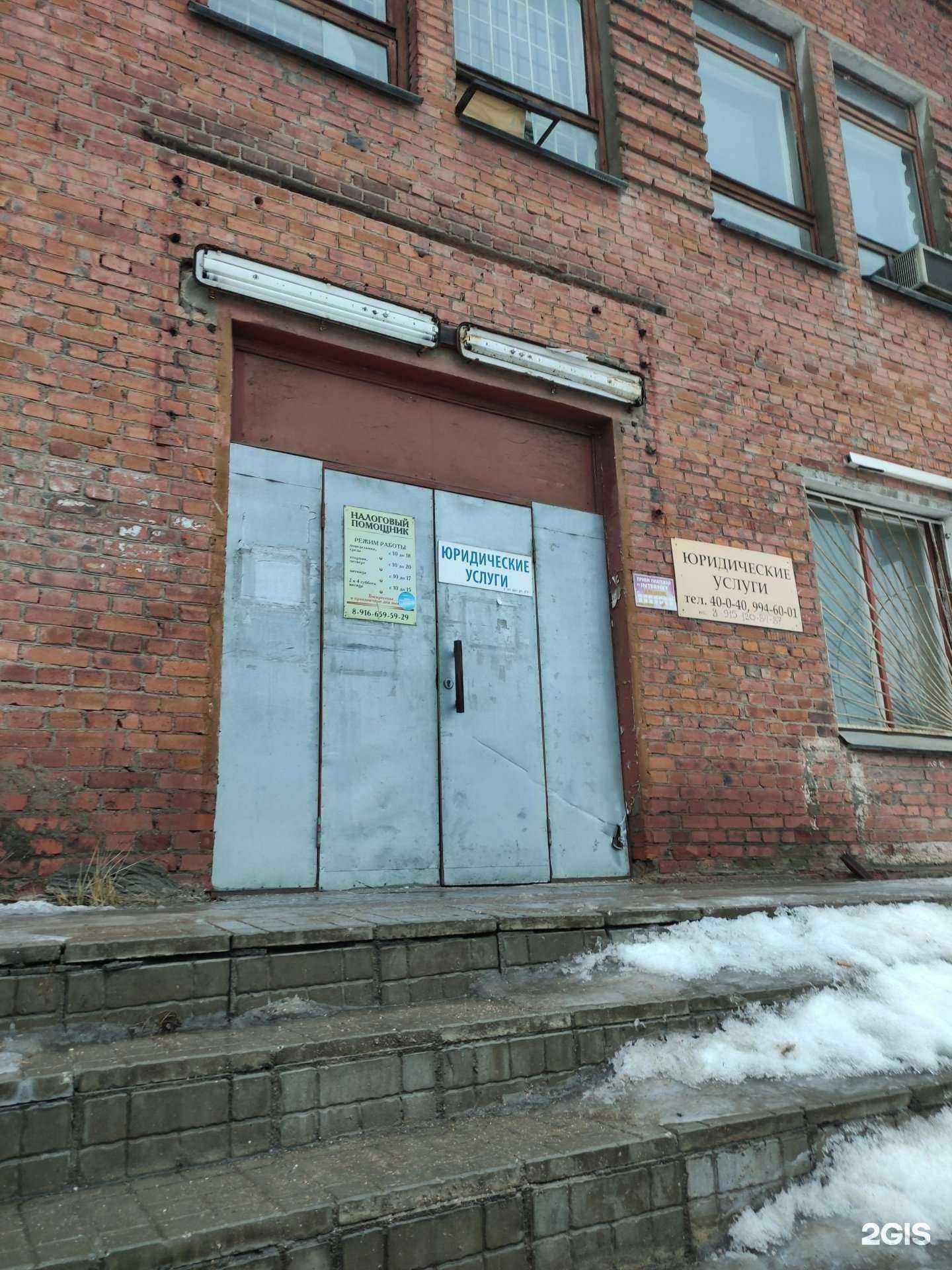 Отзывы на компанию Ярд в г. Истра c фото