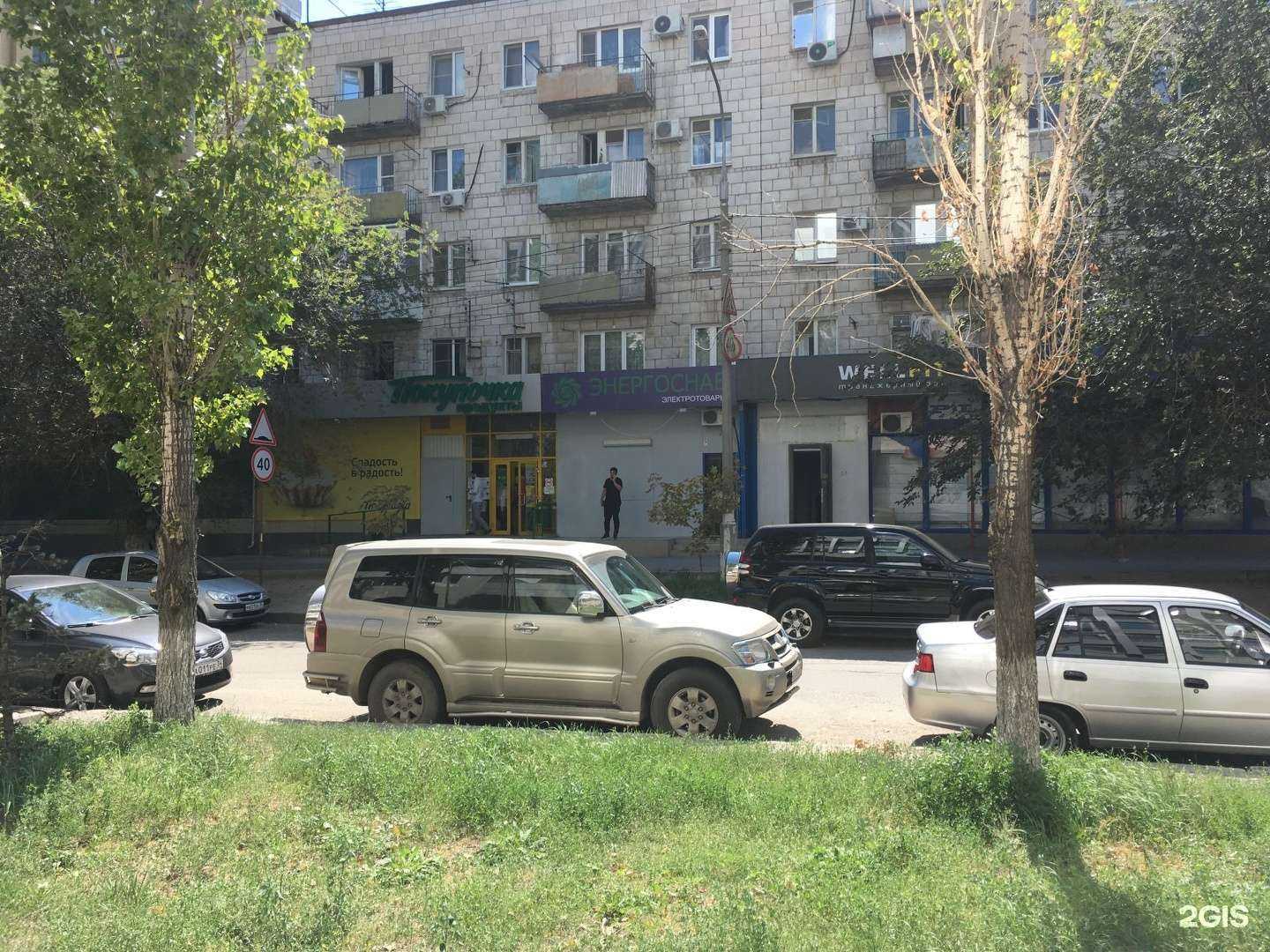 Отзывы на компанию Алоэ в Волгограде c фото - фотография 2 из 2