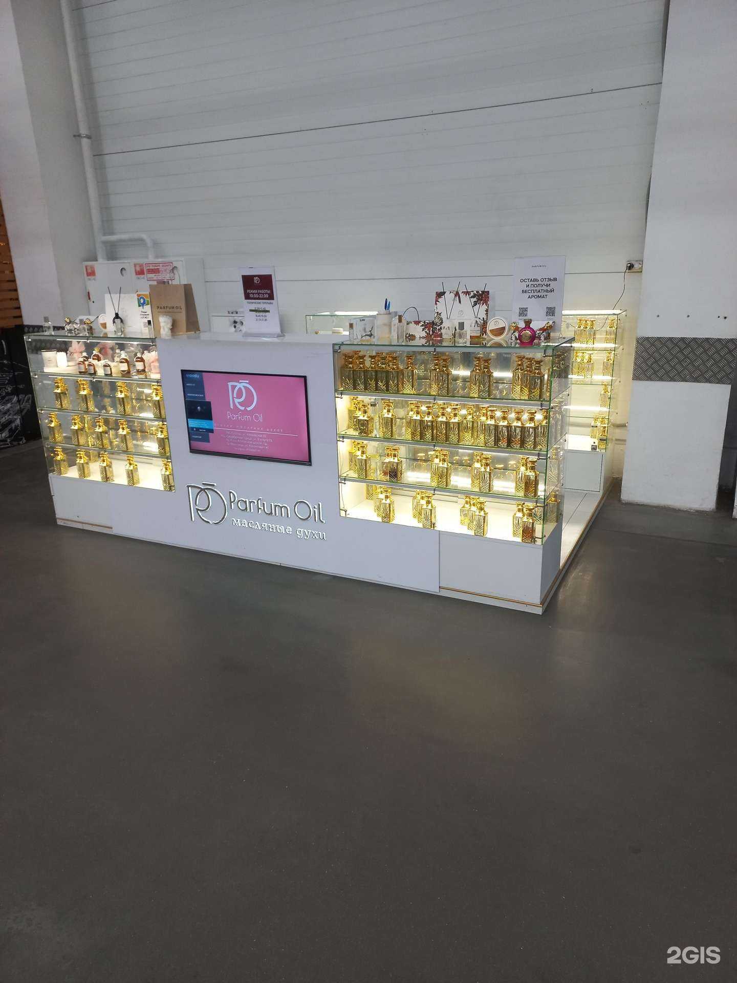 Отзывы на компанию Parfum Oil в Иванове c фото