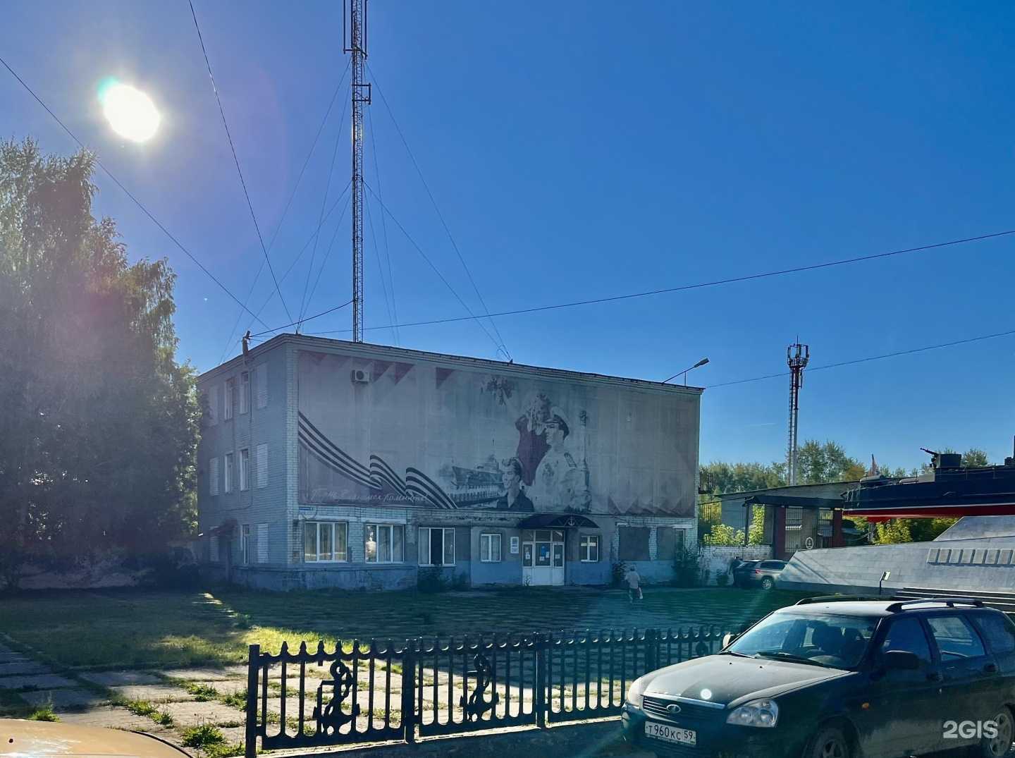 Отзывы на компанию Навигатор в Перми c фото