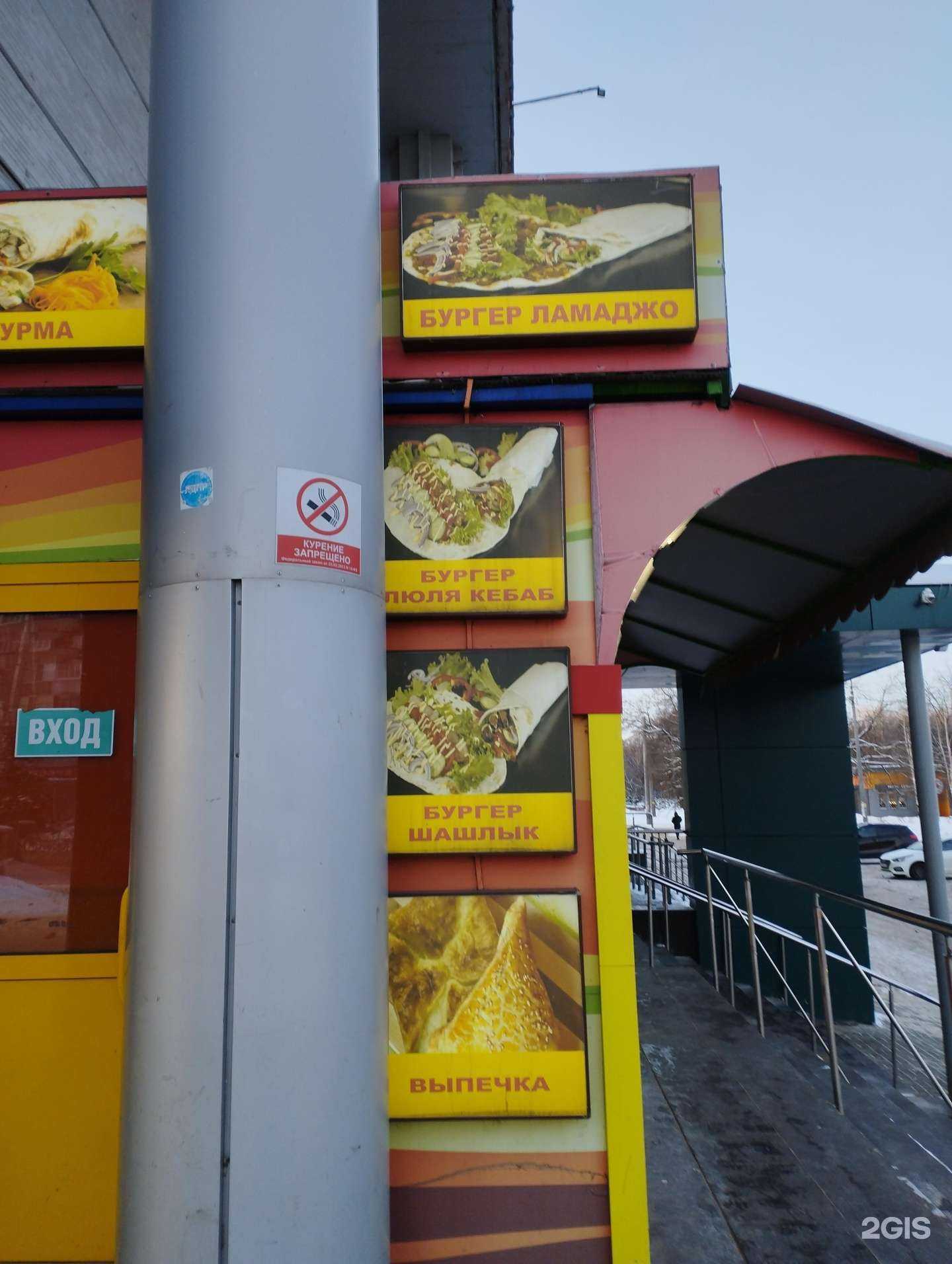 Отзывы на компанию Фейерверкус в г. Нижний Новгород c фото