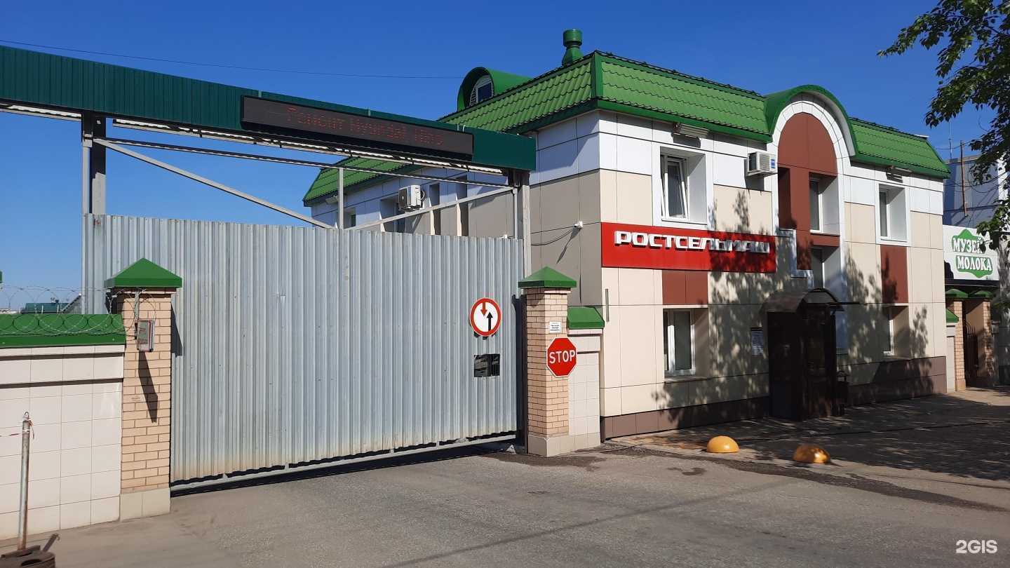 Отзывы на компанию Автотранспортное предприятие Кировского молочного комбината в Кирове c фото