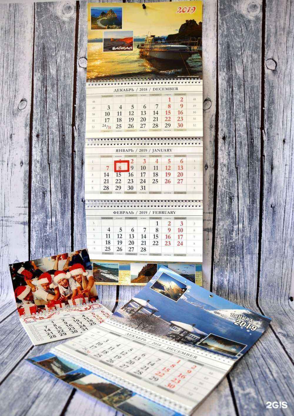 Отзывы на компанию Типографика в Иркутске c фото