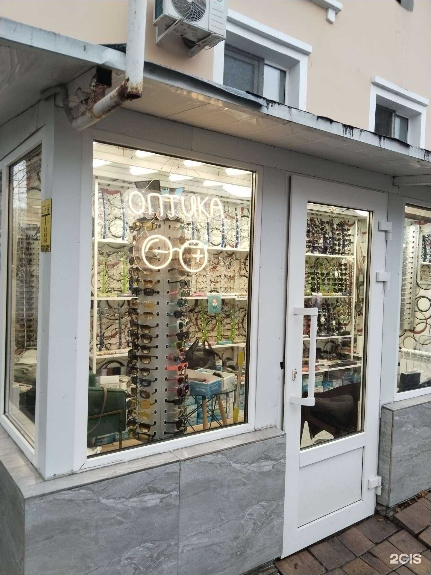 Отзывы на компанию Магазин оптики в г. Котельники c фото