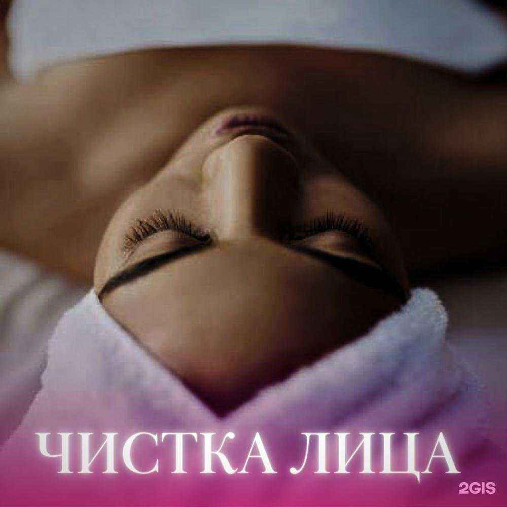 Отзывы на компанию Кабинет косметолога в Губкине c фото