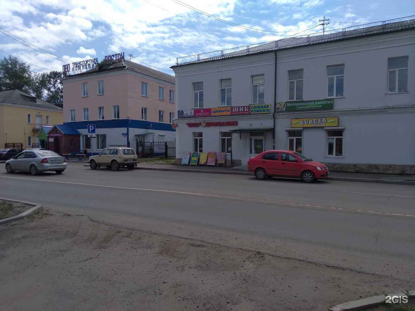 Отзывы на компанию Кабинет нейрографики в Канске c фото - фотография 2 из 2