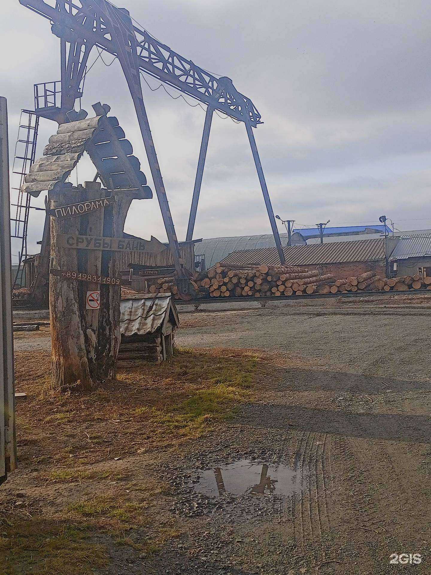 Отзывы на компанию Домик у дороги в Кургане c фото