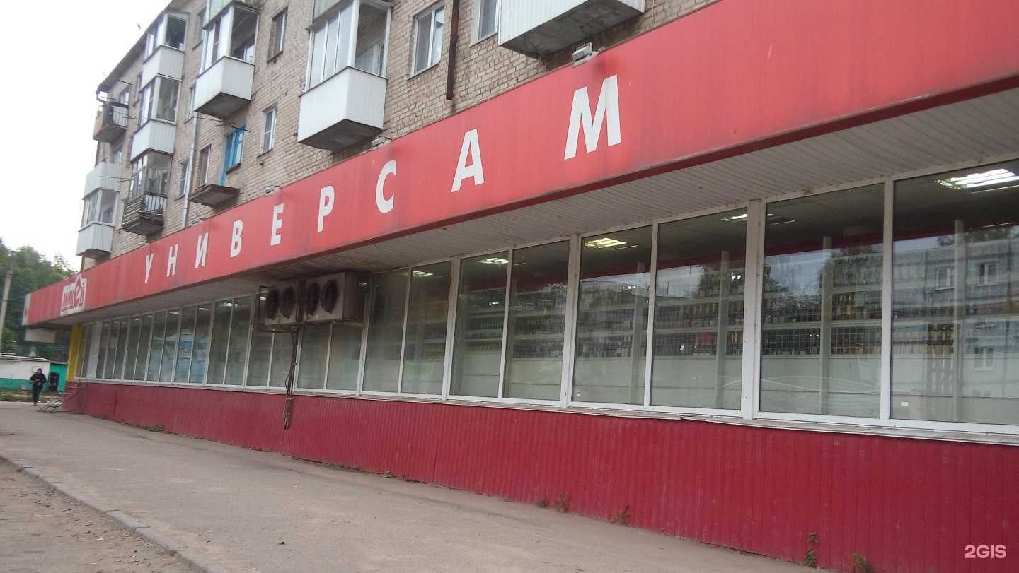 Отзывы на компанию ФармСтиль в Смоленске c фото