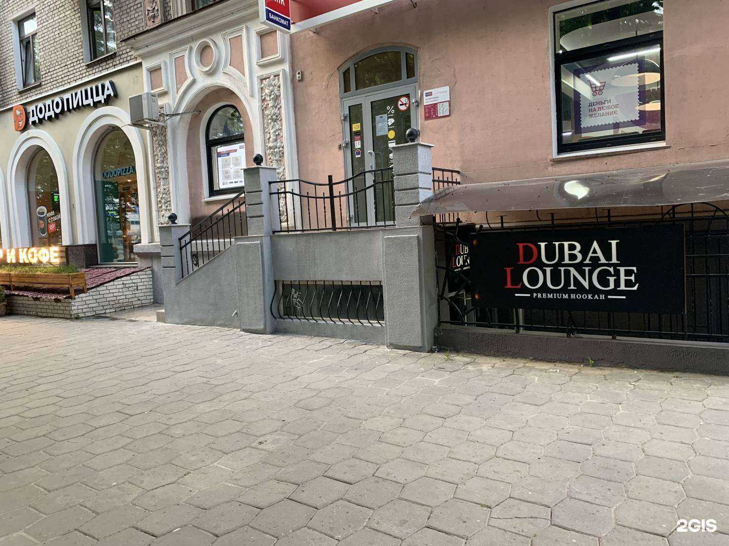 Отзывы на компанию Dubai Lounge в Брянске c фото