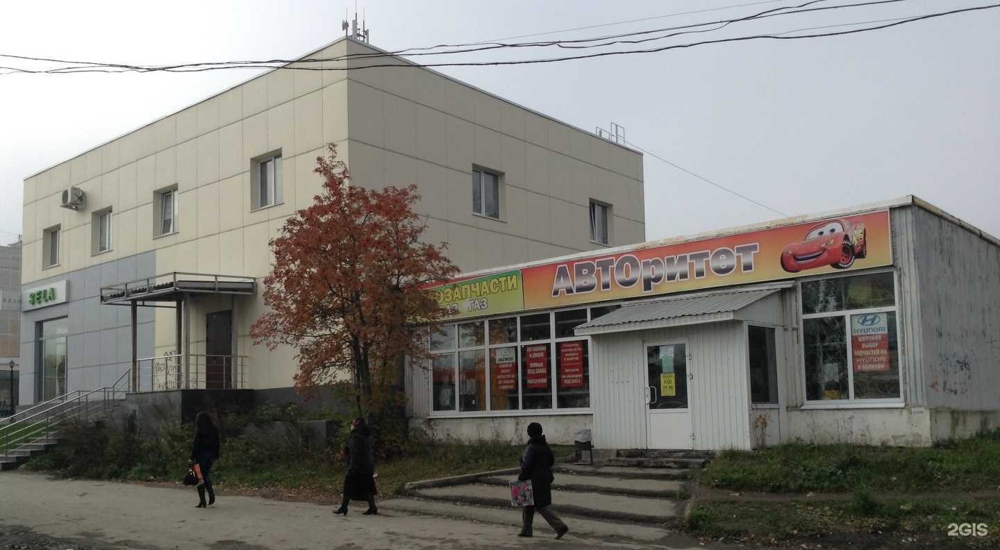 Отзывы на компанию Гостиница в Первоуральске c фото - фотография 2 из 2