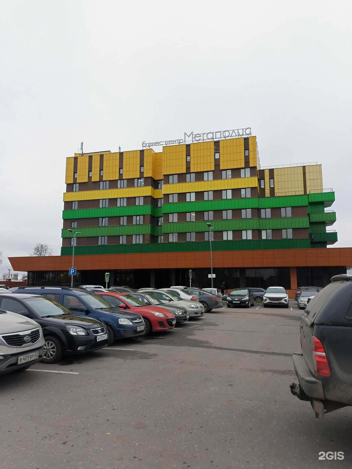 Отзывы на компанию Ks консалтинг в г. Иваново c фото