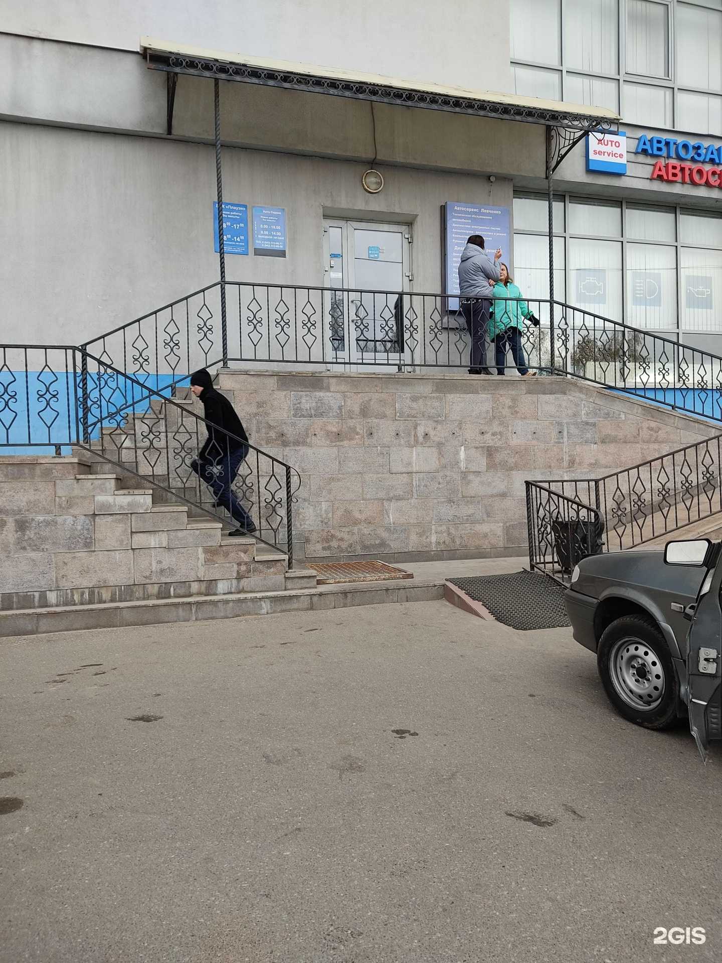 Отзывы на компанию Тегола в Казани c фото