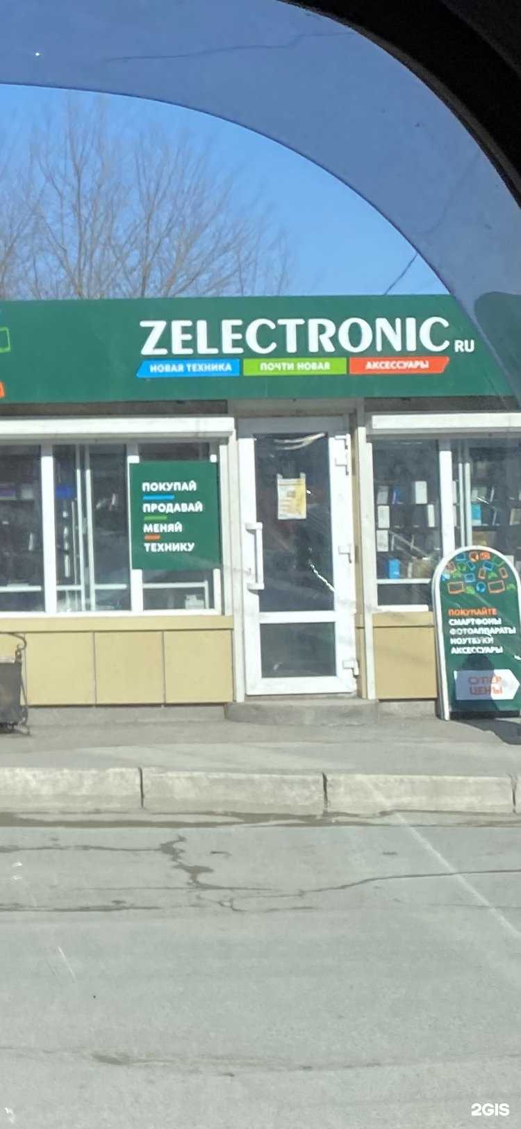 Отзывы на компанию Zelectronic в г. Находка c фото