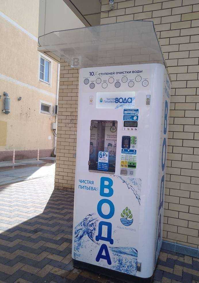 Отзывы на компанию Чистая вода в г. Анапа c фото