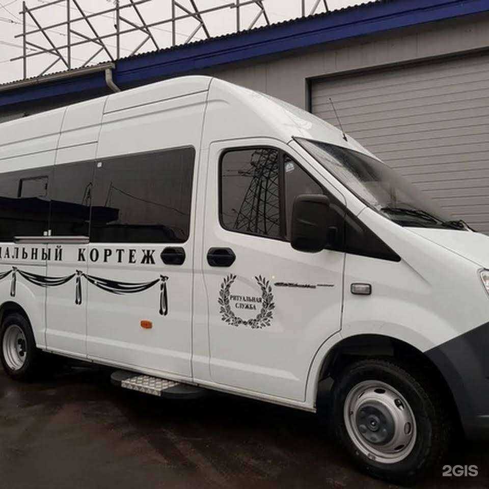 Отзывы на компанию Компания по оказанию ритуальных услуг в г. Красноуфимск c фото