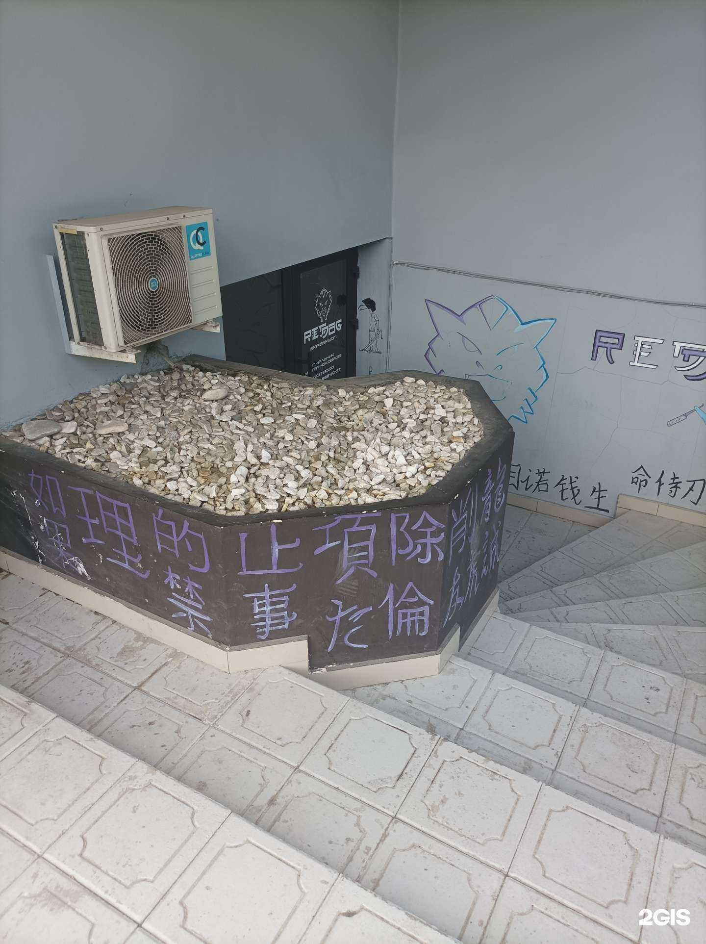 Отзывы на компанию Red dog в г. Нальчик c фото