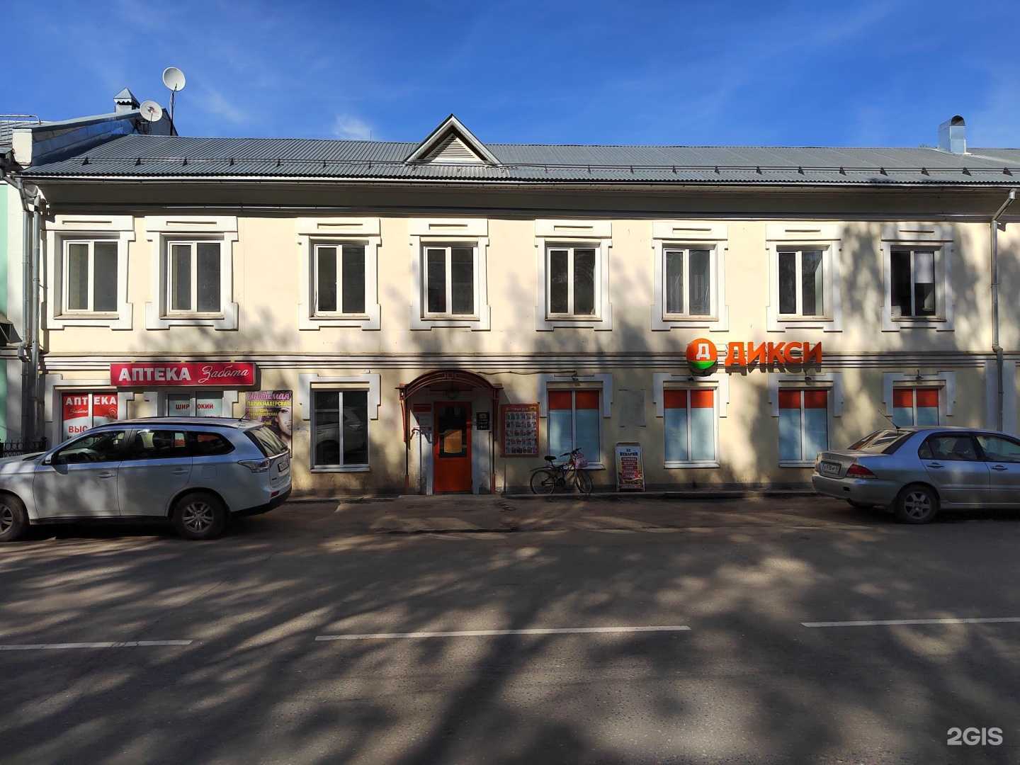 Отзывы на компанию Антей в Великом Устюге c фото