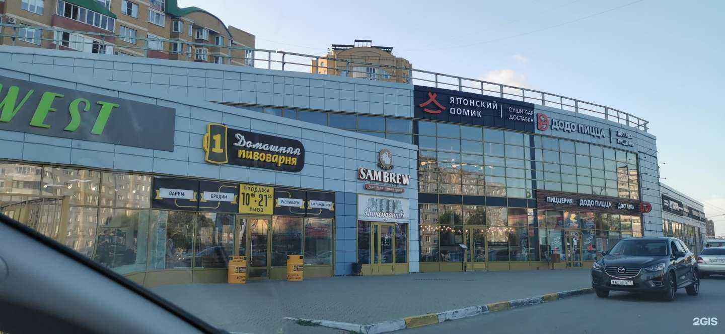 Отзывы на компанию Belwest в Омске c фото - фотография 2 из 2