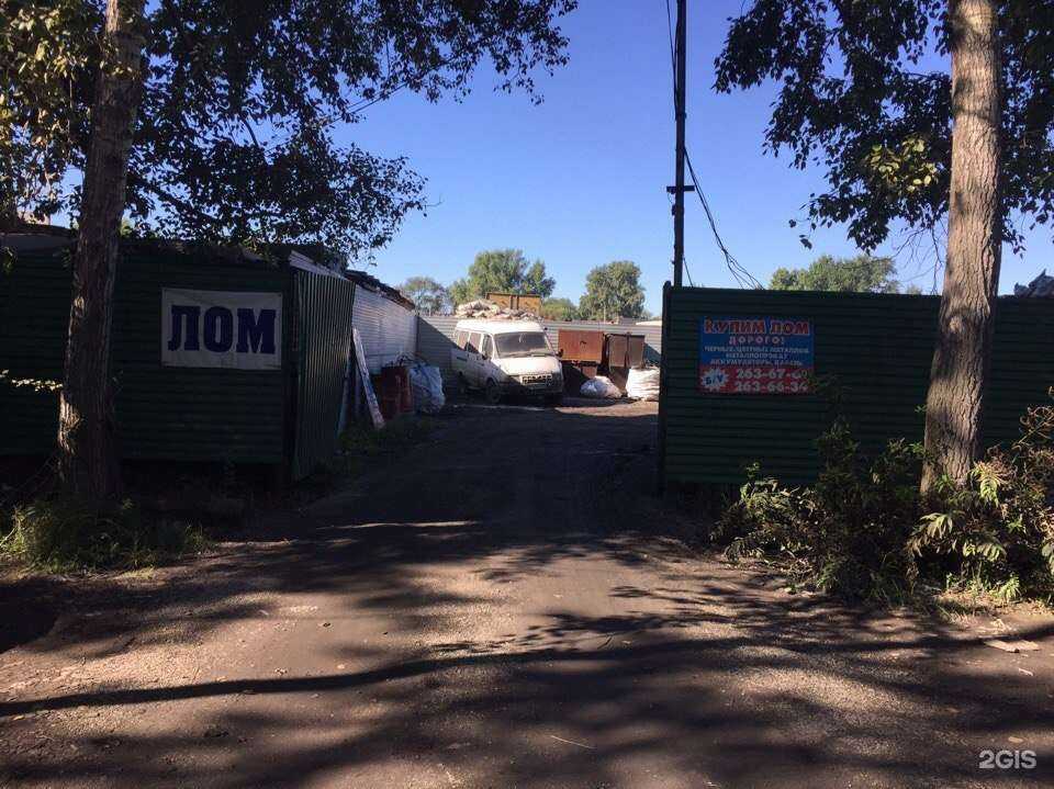 Отзывы на компанию Росмет в г. Новосибирск c фото