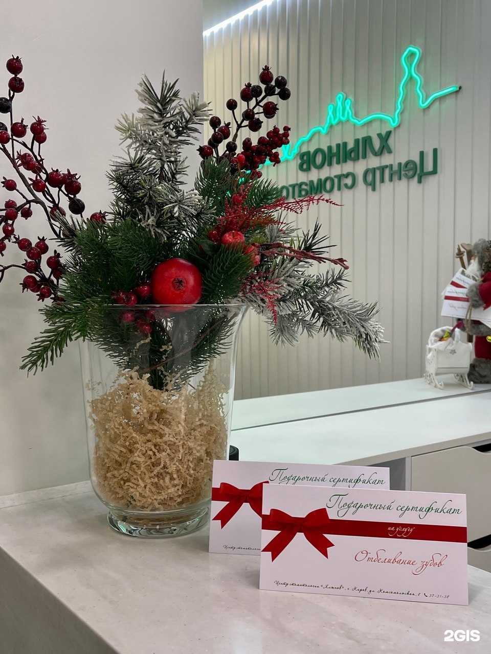 Отзывы на компанию Хлынов в г. Киров c фото