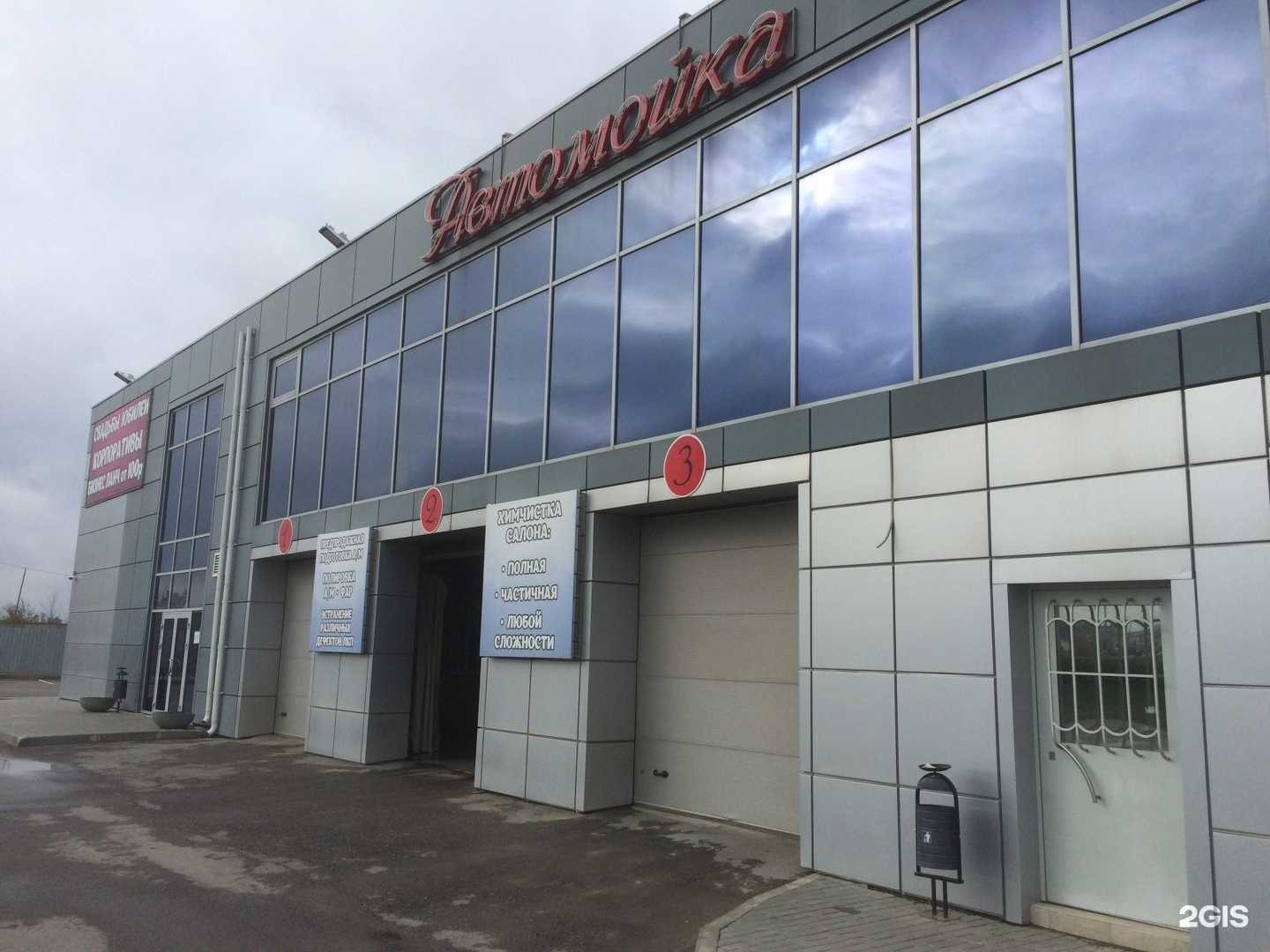 Отзывы на компанию Александр и я в г. Волжский c фото