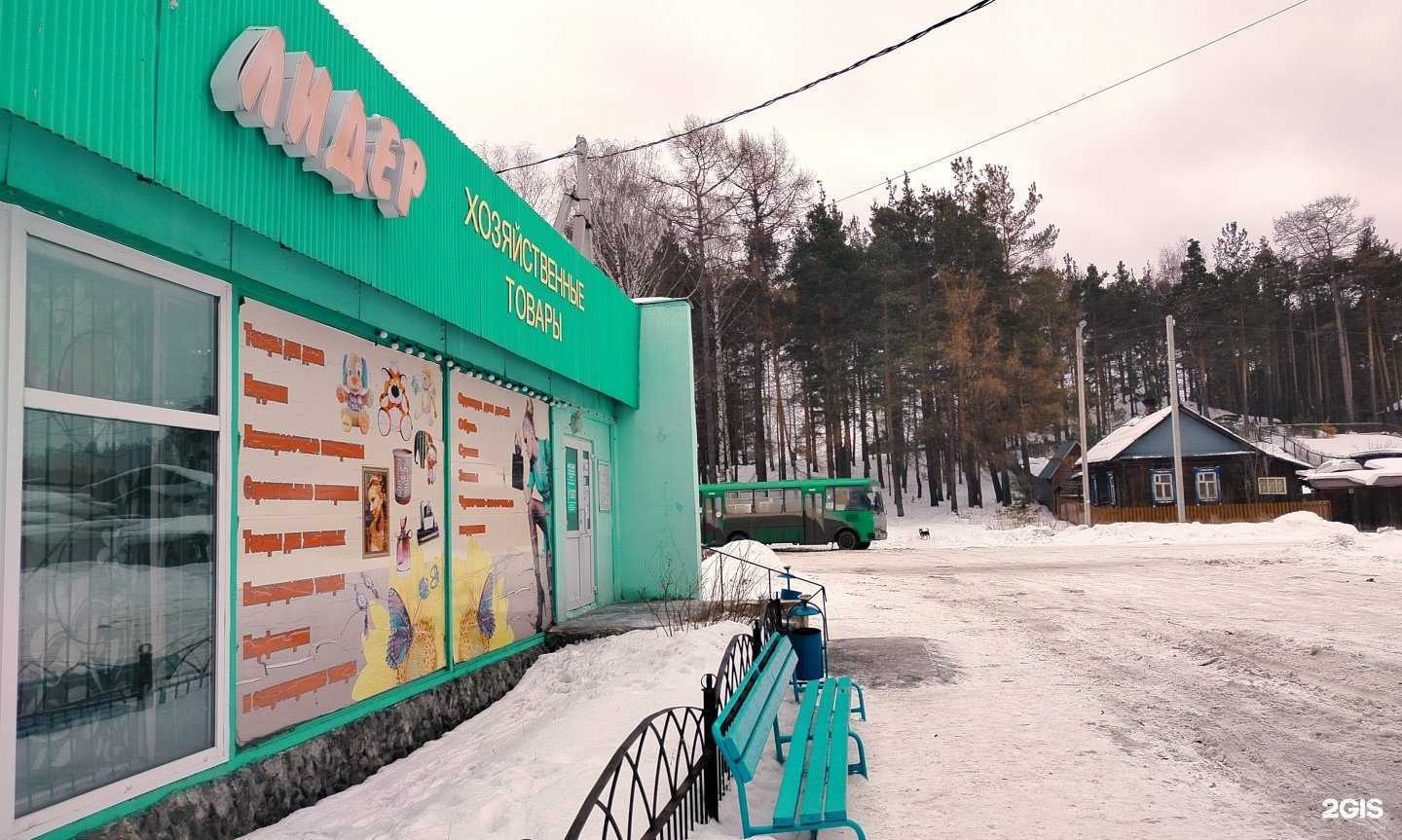 Отзывы на компанию Магазин стройматериалов и хозяйственных товаров в Екатеринбурге c фото - фотография 2 из 2