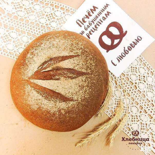 Отзывы на компанию Хлебница в Новокуйбышевске c фото