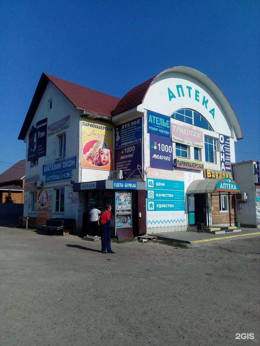 Отзывы на компанию Людмила в Тамбове c фото - фотография 2 из 2