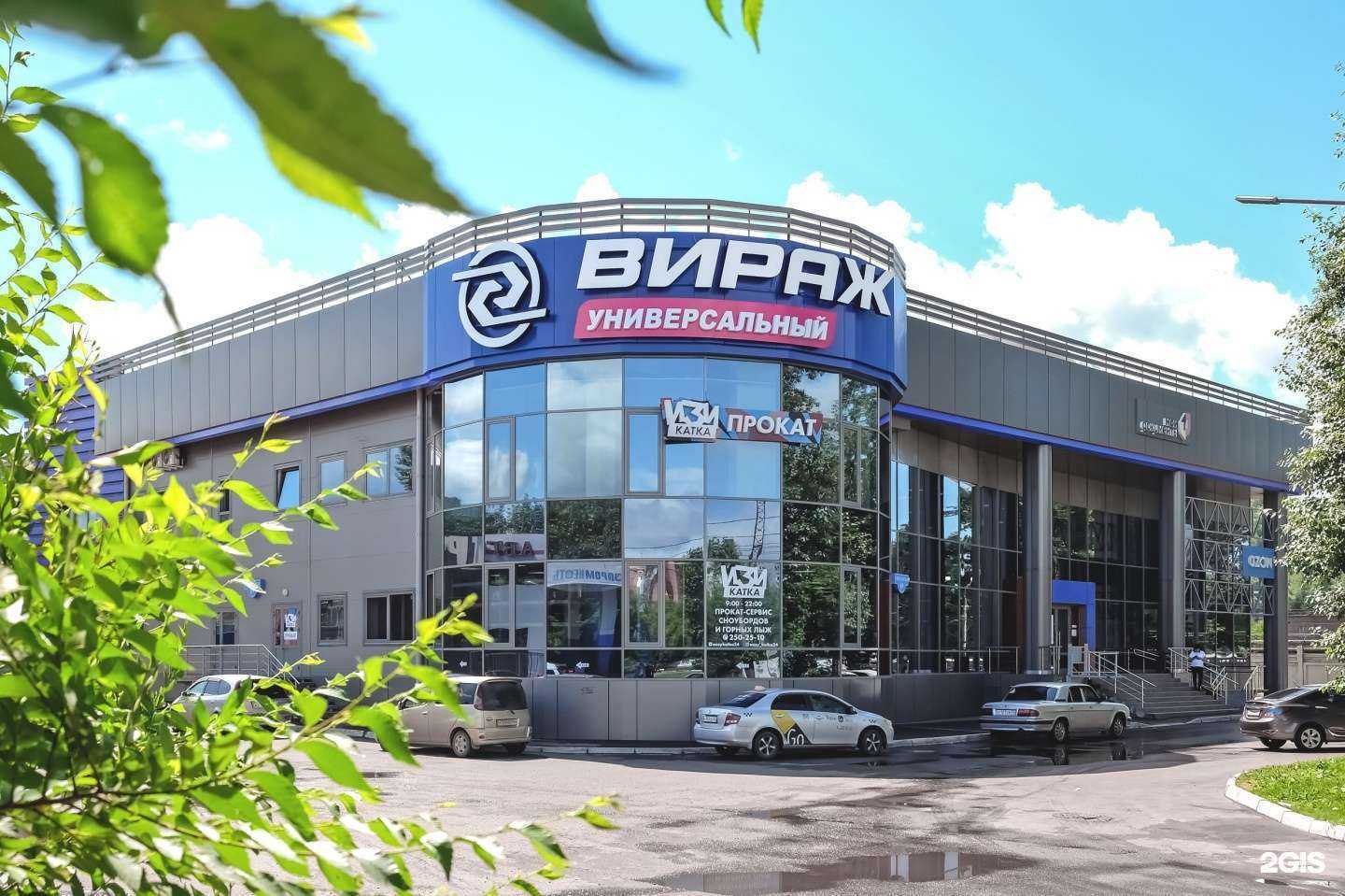 Отзывы на компанию Вираж в г. Красноярск c фото