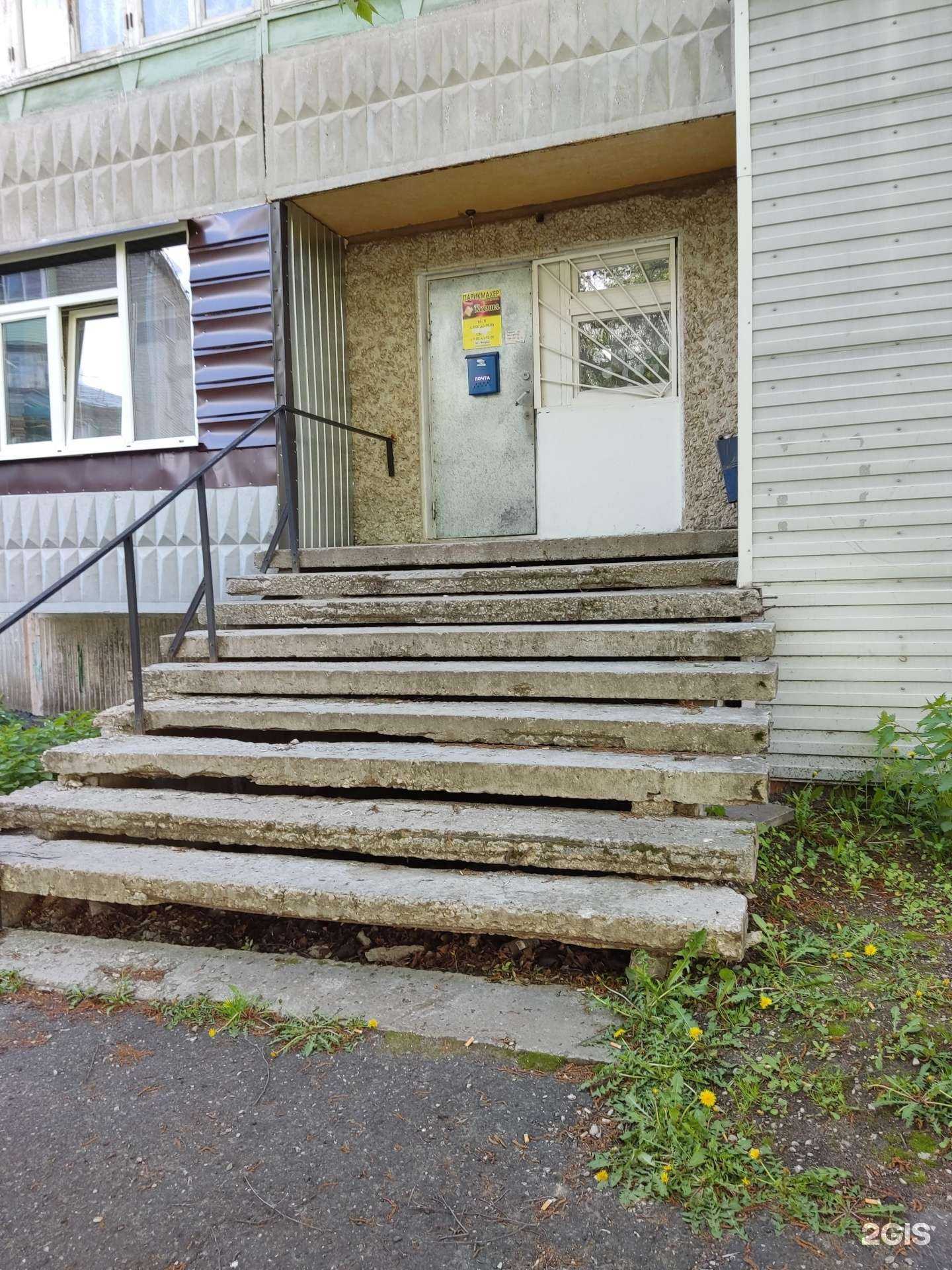 Отзывы на компанию Ксения в Муроме c фото