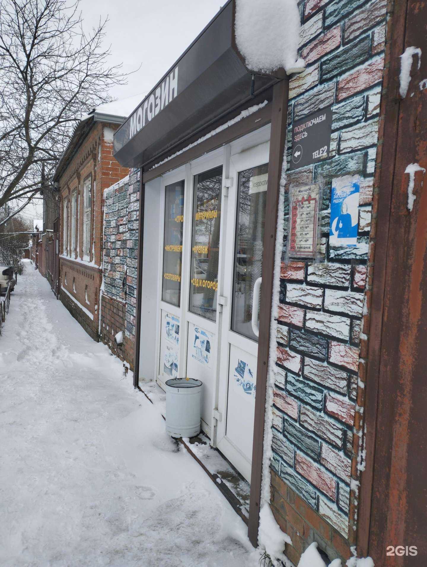 Отзывы на компанию Мастерок в г. Ростов-на-Дону c фото