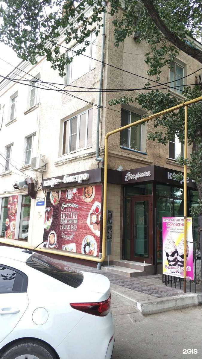 Отзывы на компанию Стома-Мед в г. Махачкала c фото