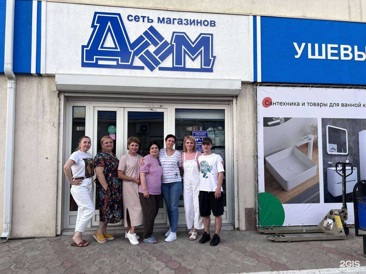 Отзывы на компанию Дом в Геленджике c фото